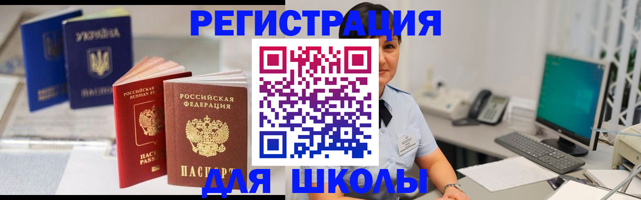 пропишу в квартире в Выксе